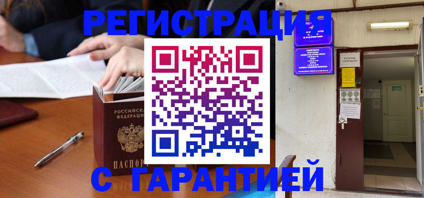 регистрация для школы в Новом Осколе